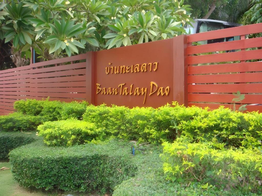 Baan Talay Dao Resort Hua Hin Exterior photo